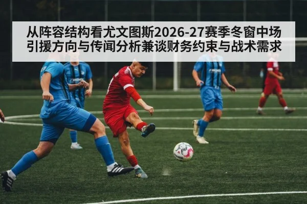 soccer midfielder action