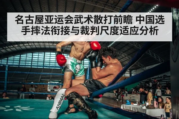 kickboxing match ring
